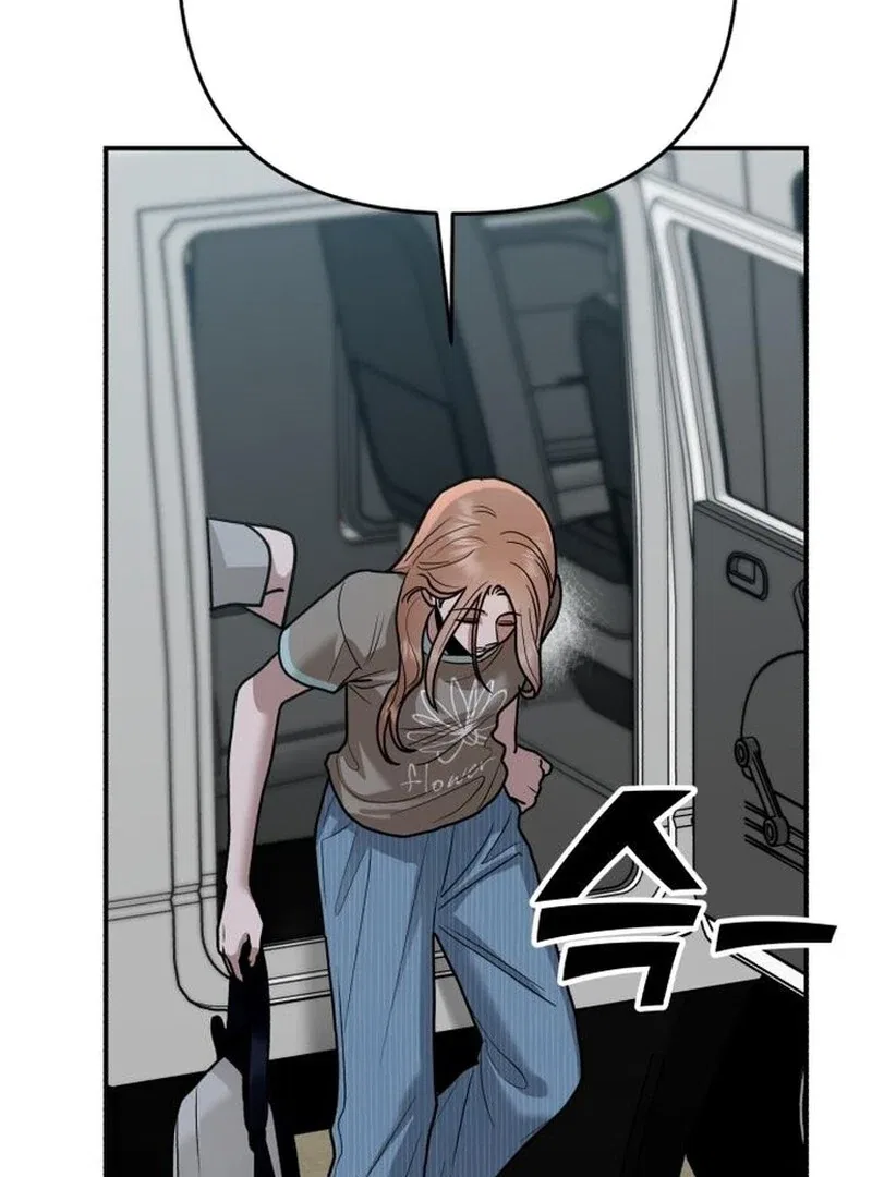 Paradise on Earth Chapter 28 – Page 39