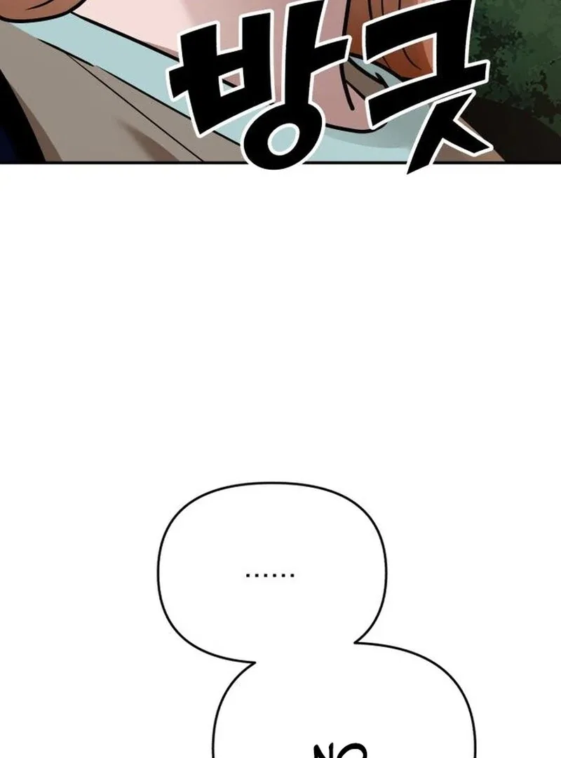 Paradise on Earth Chapter 28 – Page 45