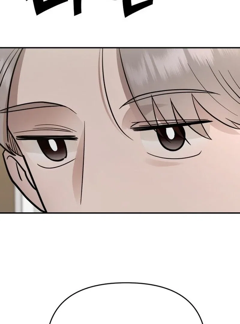 Paradise on Earth Chapter 28 – Page 66