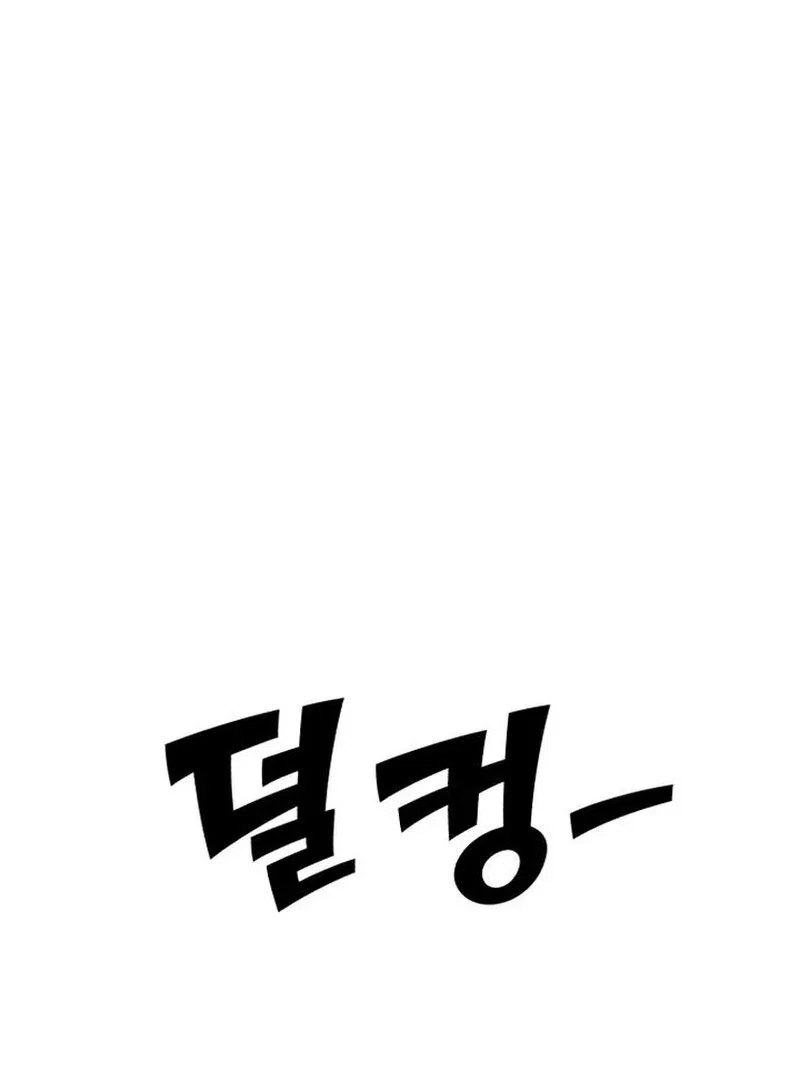 Paradise on Earth Chapter 28 – Page 121