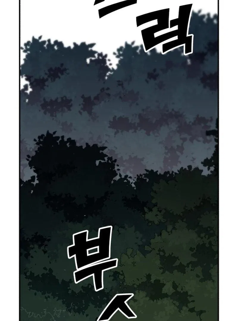 Paradise on Earth Chapter 28 – Page 129