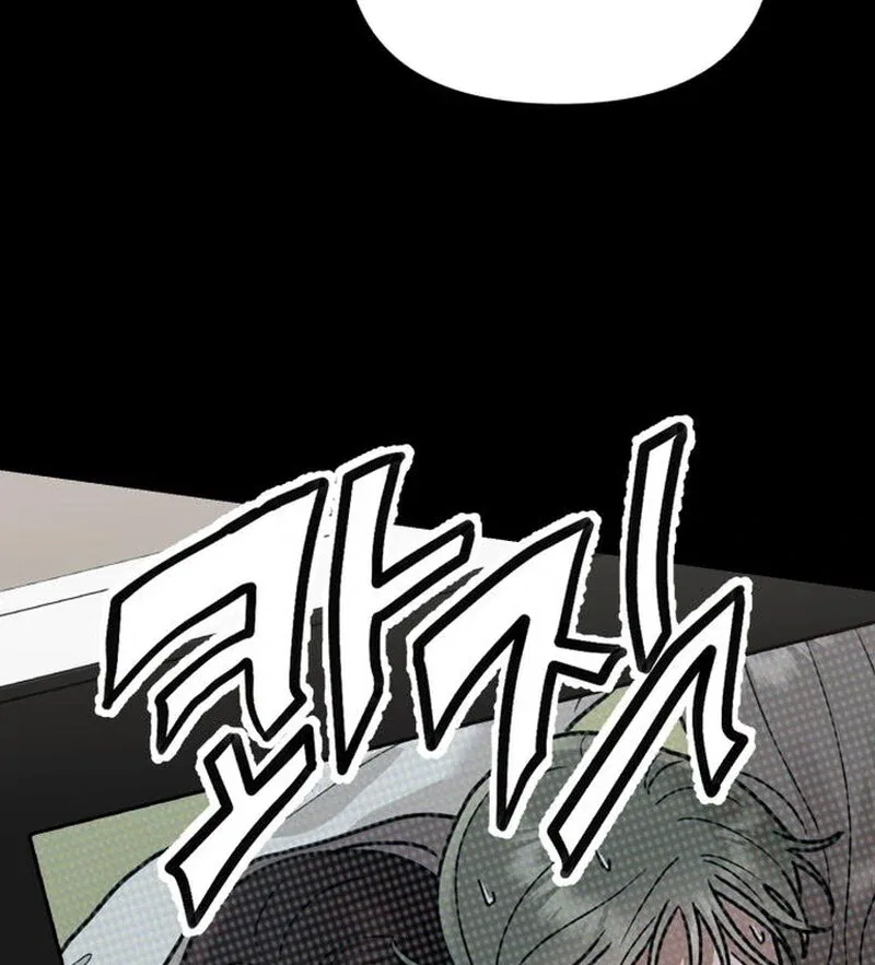Paradise on Earth Chapter 27 – Page 14