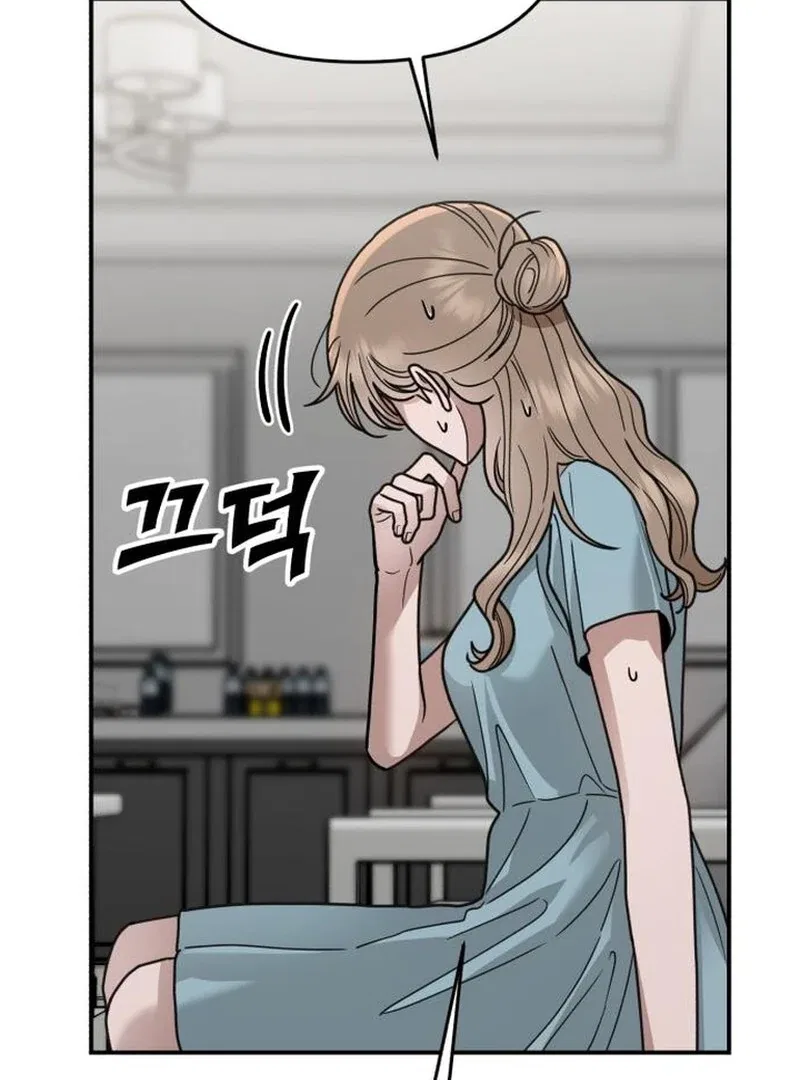 Paradise on Earth Chapter 27 – Page 59