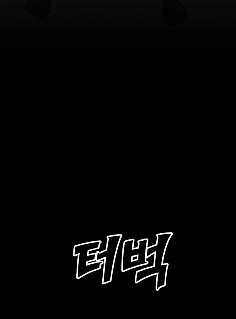 Paradise on Earth Chapter 27 – Page 71
