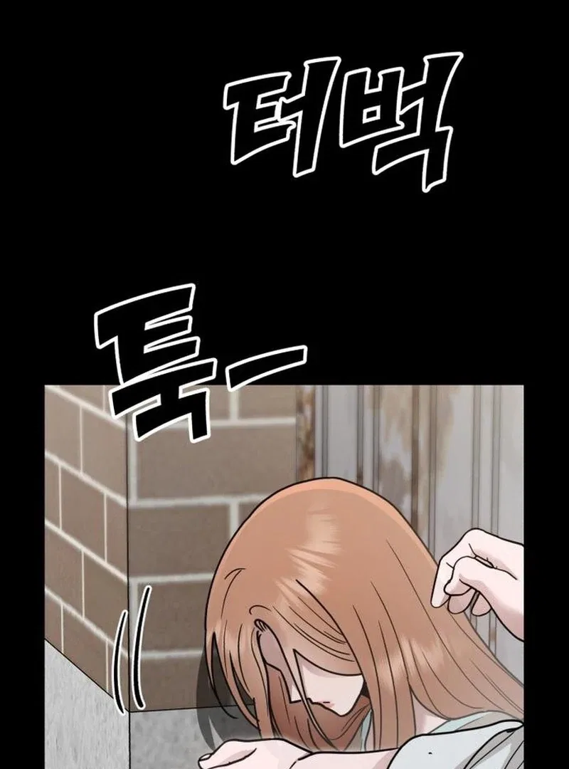 Paradise on Earth Chapter 27 – Page 74