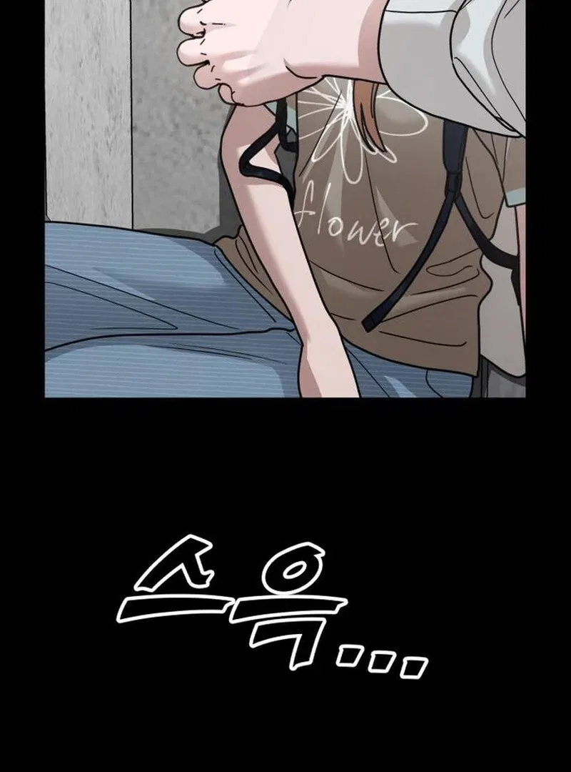 Paradise on Earth Chapter 27 – Page 75