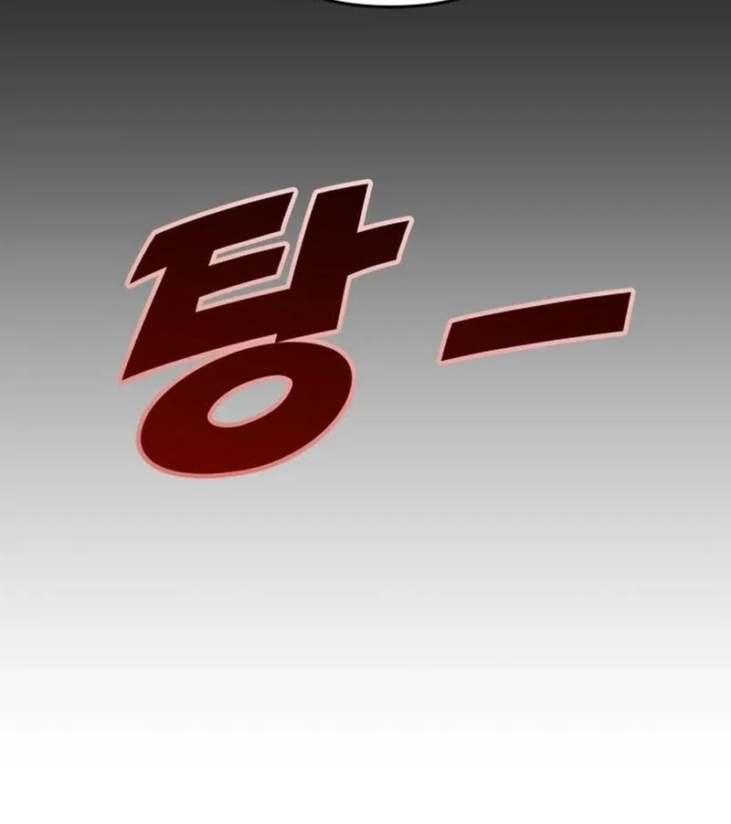 Paradise on Earth Chapter 27 – Page 81