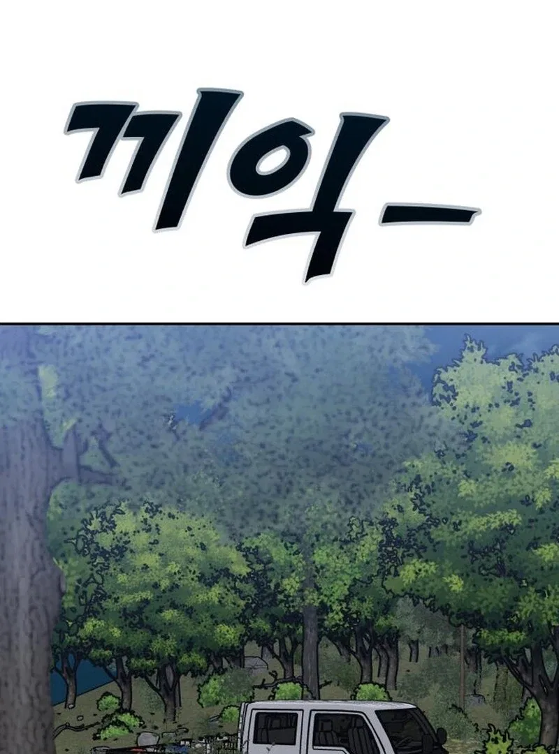 Paradise on Earth Chapter 27 – Page 130
