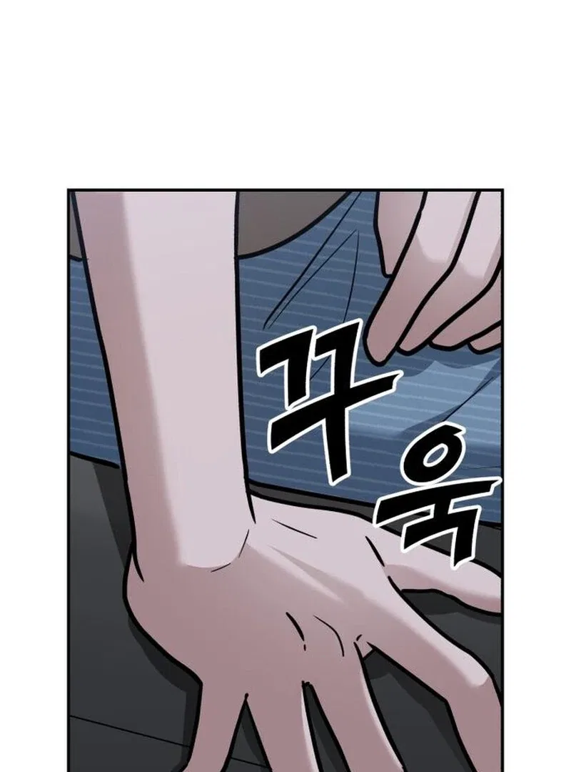 Paradise on Earth Chapter 27 – Page 138