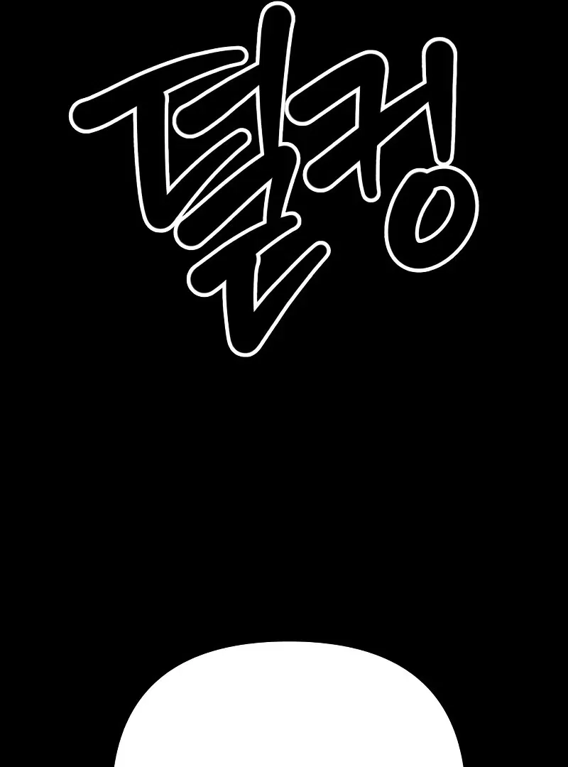 Paradise on Earth Chapter 26 – Page 29