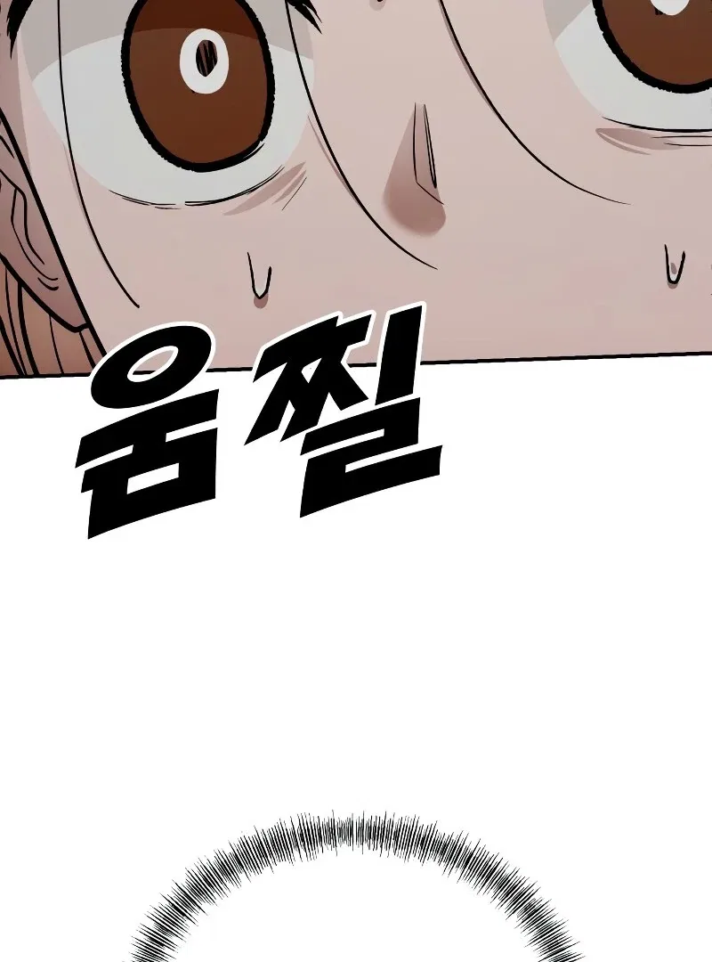 Paradise on Earth Chapter 26 – Page 63