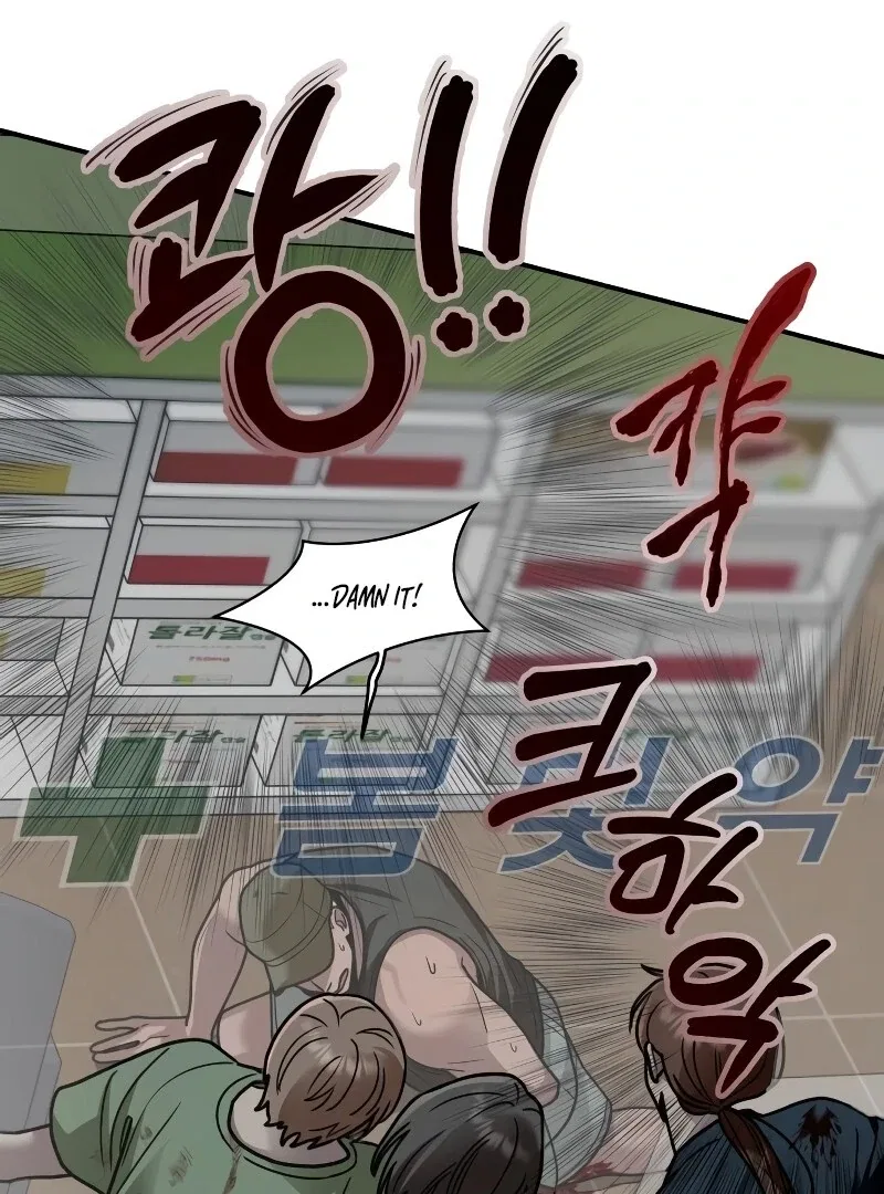Paradise on Earth Chapter 26 – Page 71
