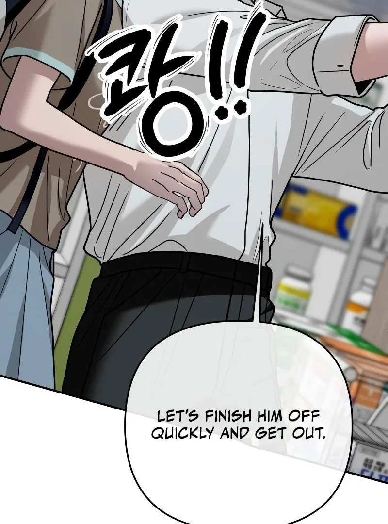 Paradise on Earth Chapter 26 – Page 74