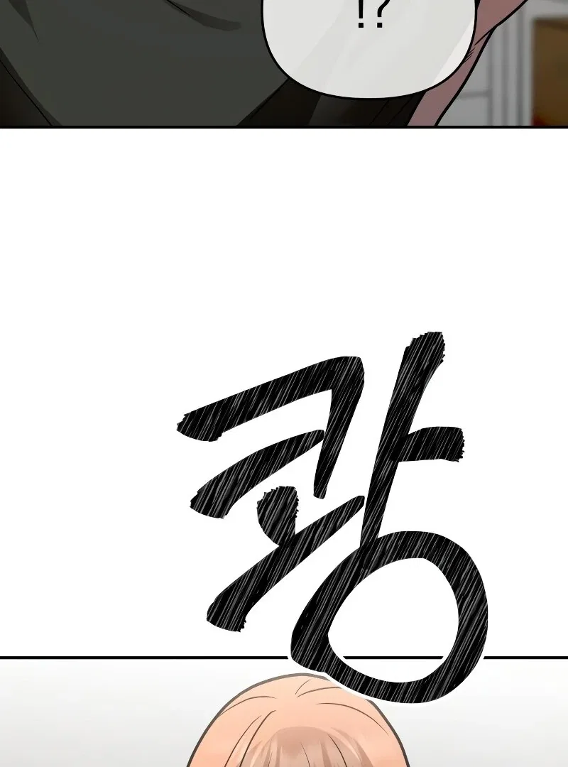 Paradise on Earth Chapter 26 – Page 86