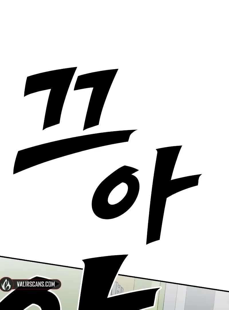 Paradise on Earth Chapter 26 – Page 106