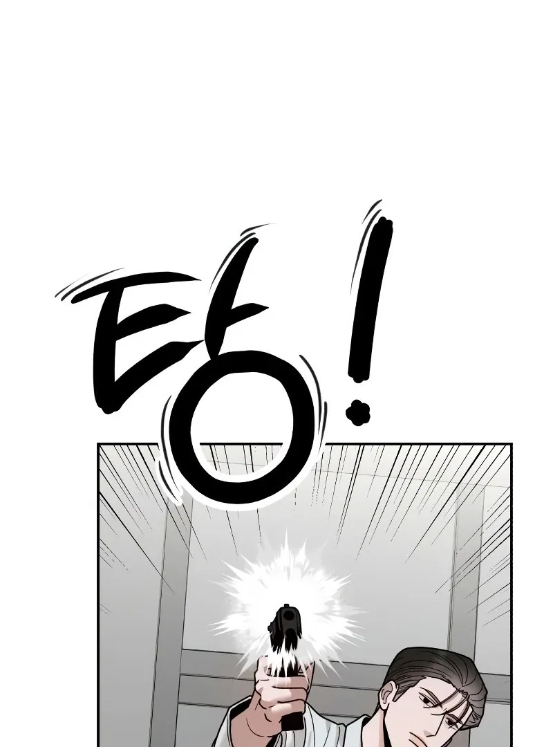 Paradise on Earth Chapter 26 – Page 116