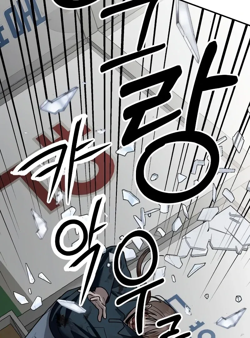 Paradise on Earth Chapter 26 – Page 120