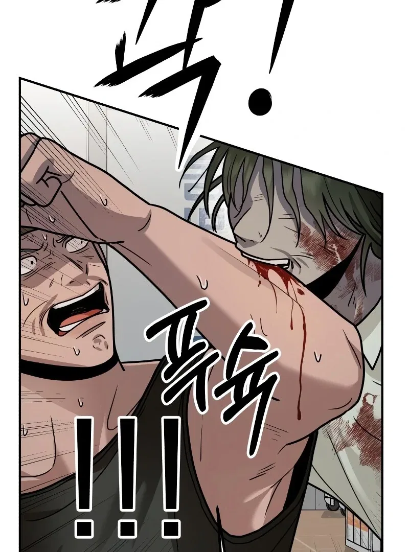 Paradise on Earth Chapter 26 – Page 130