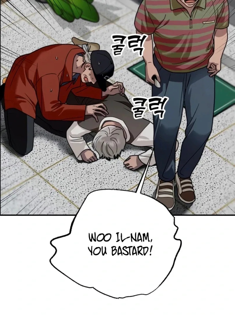 Paradise on Earth Chapter 25 – Page 33