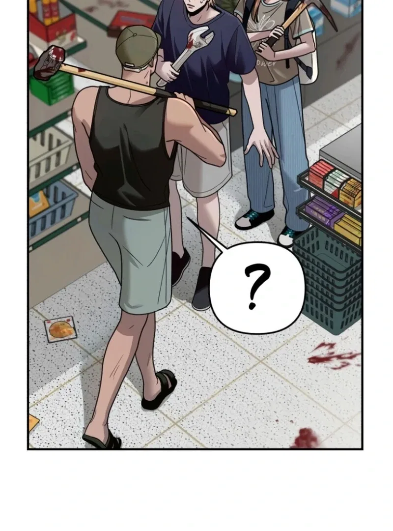 Paradise on Earth Chapter 25 – Page 45