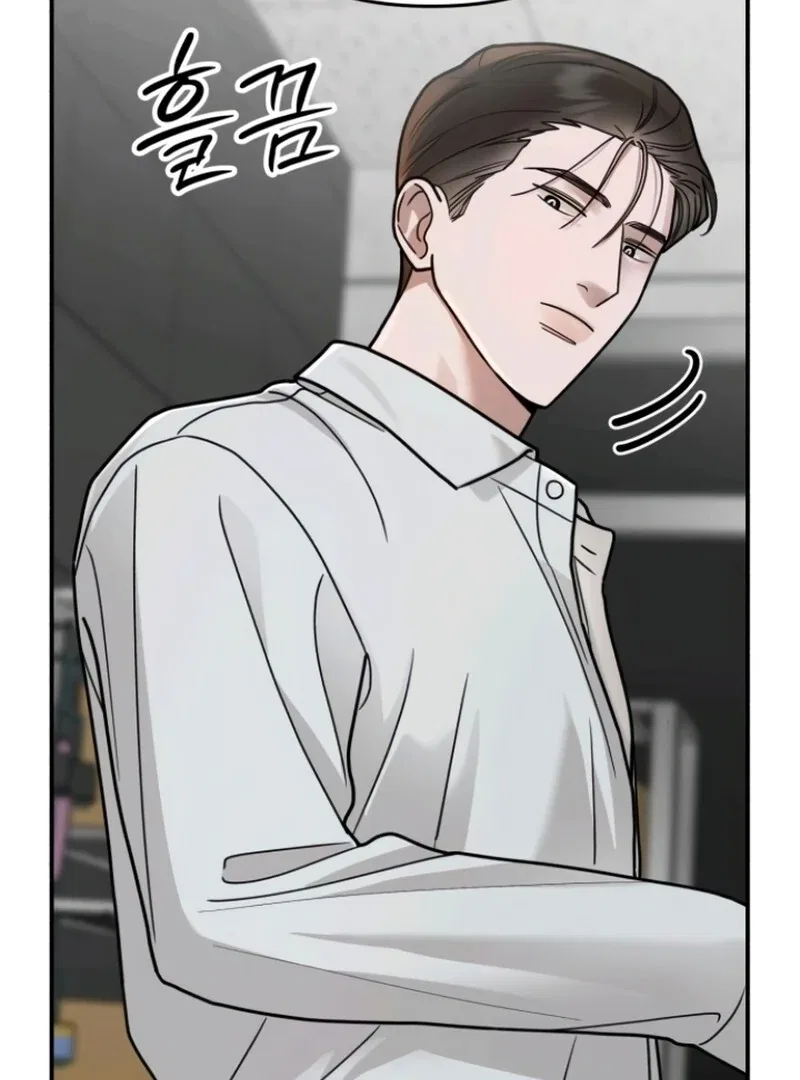 Paradise on Earth Chapter 25 – Page 58