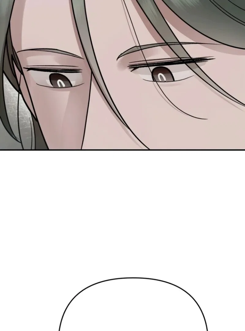 Paradise on Earth Chapter 25 – Page 82