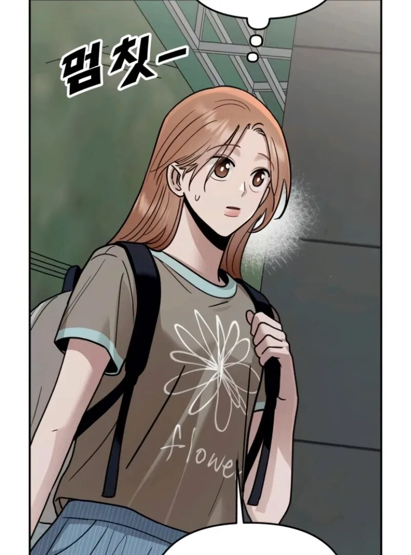 Paradise on Earth Chapter 25 – Page 108