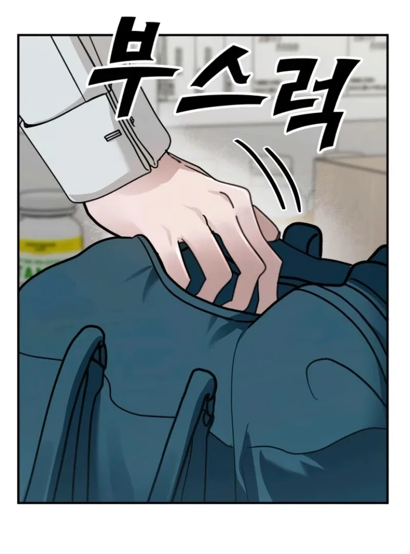 Paradise on Earth Chapter 25 – Page 134