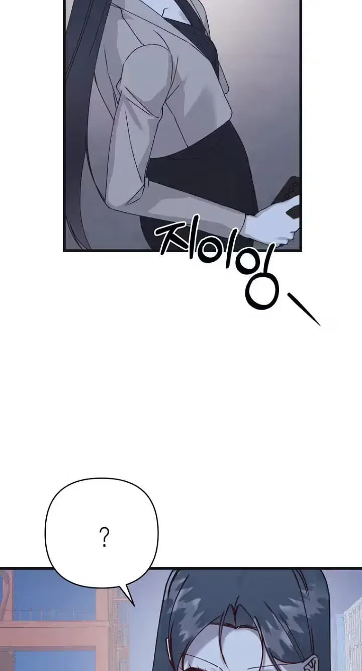Unstable Partnership Chapter 54 – Page 31