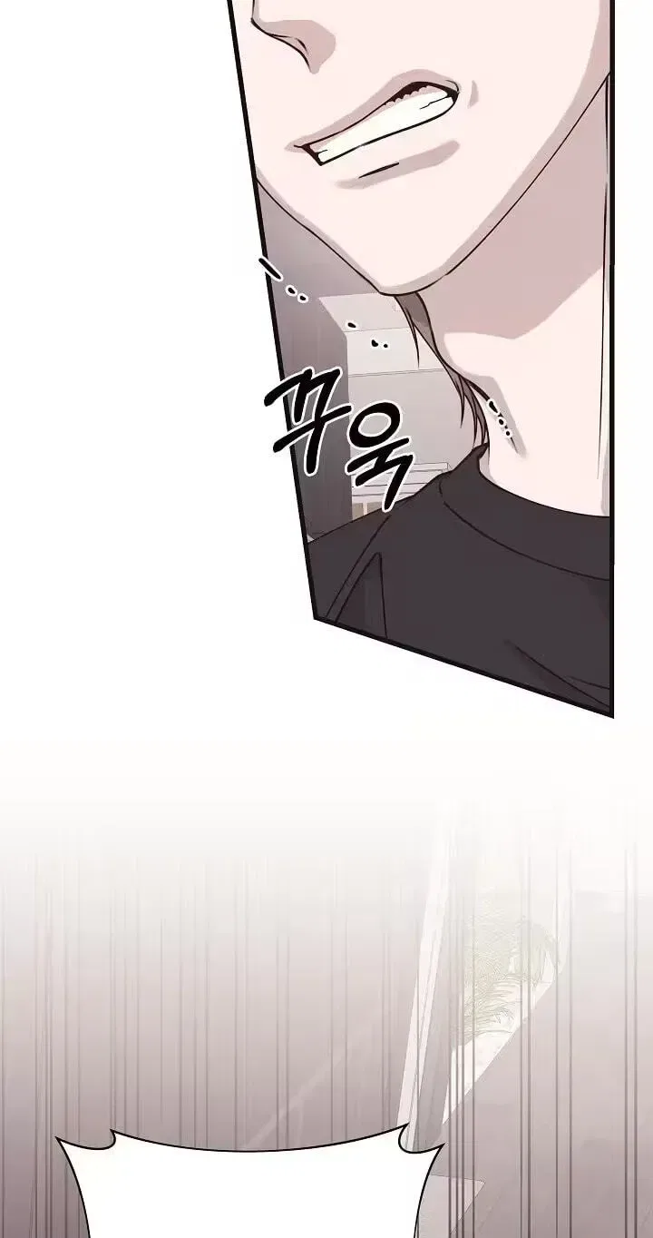 Unstable Partnership Chapter 53 – Page 5