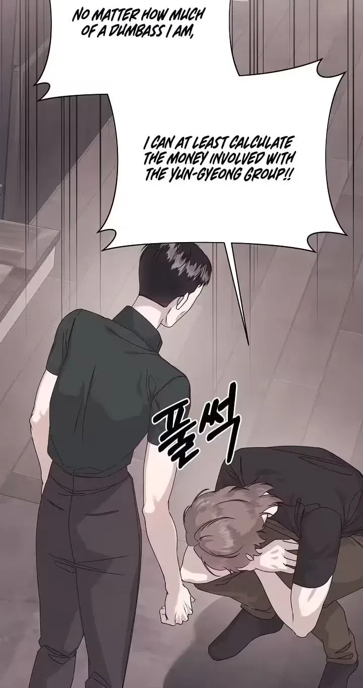 Unstable Partnership Chapter 53 – Page 6