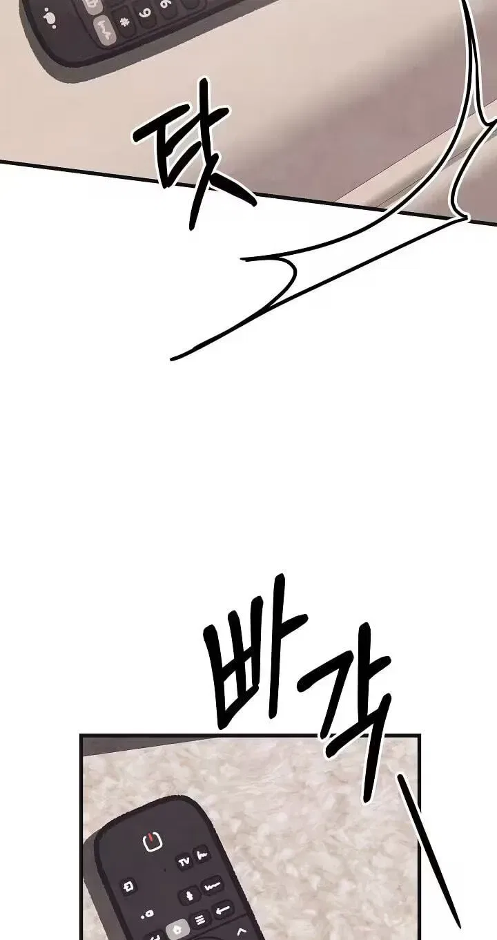Unstable Partnership Chapter 51 – Page 12