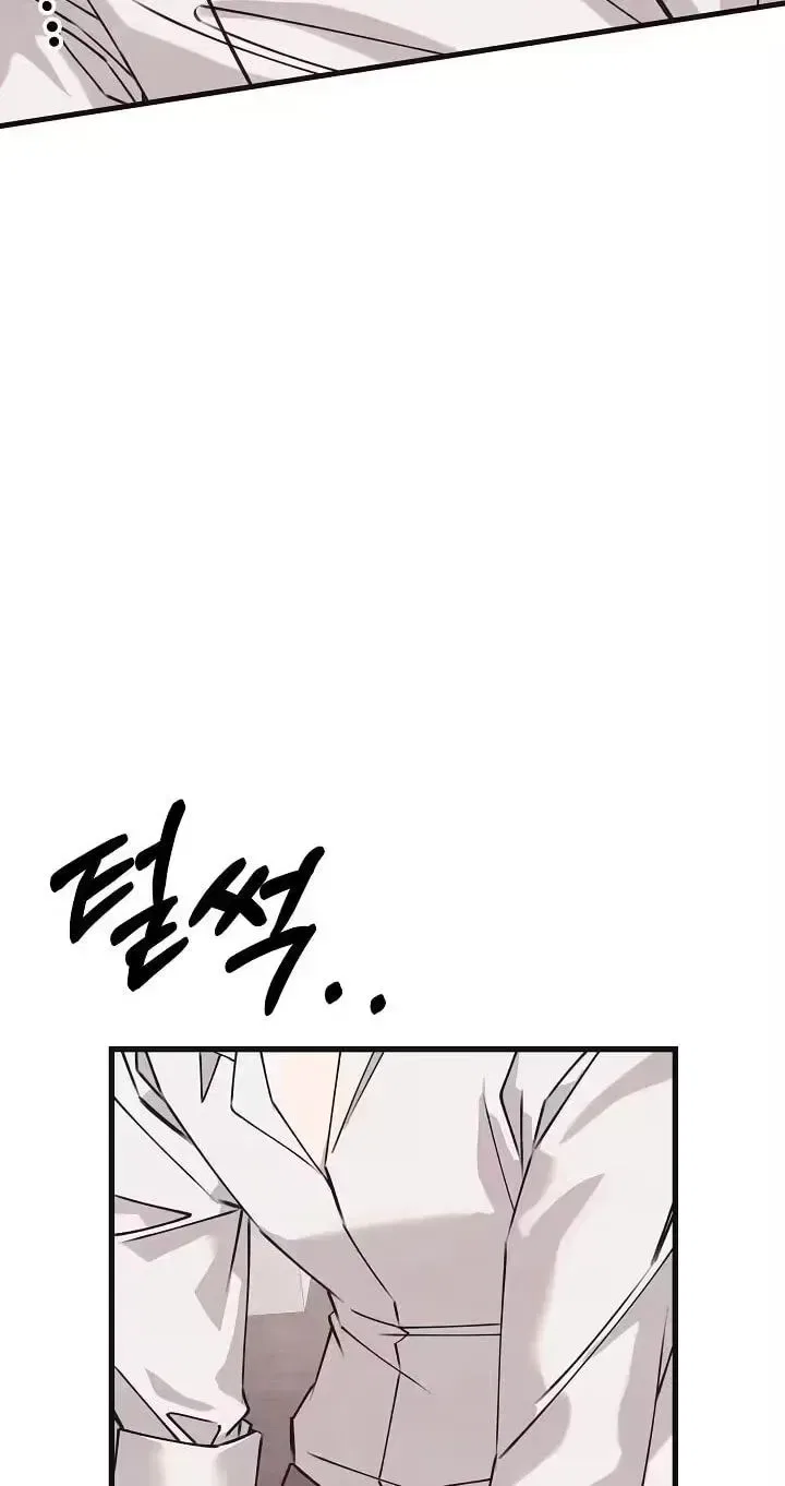 Unstable Partnership Chapter 51 – Page 37
