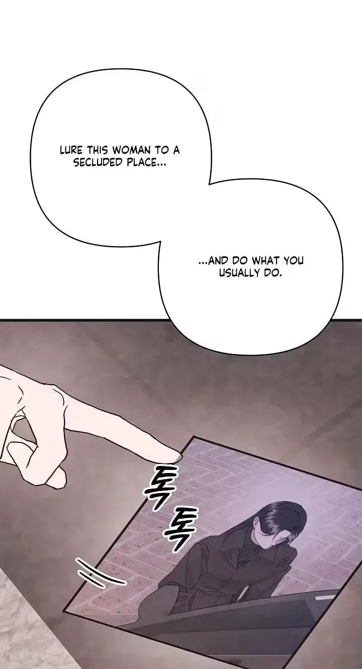 Unstable Partnership Chapter 51 – Page 47