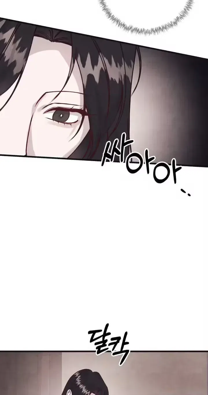 Unstable Partnership Chapter 50 – Page 74