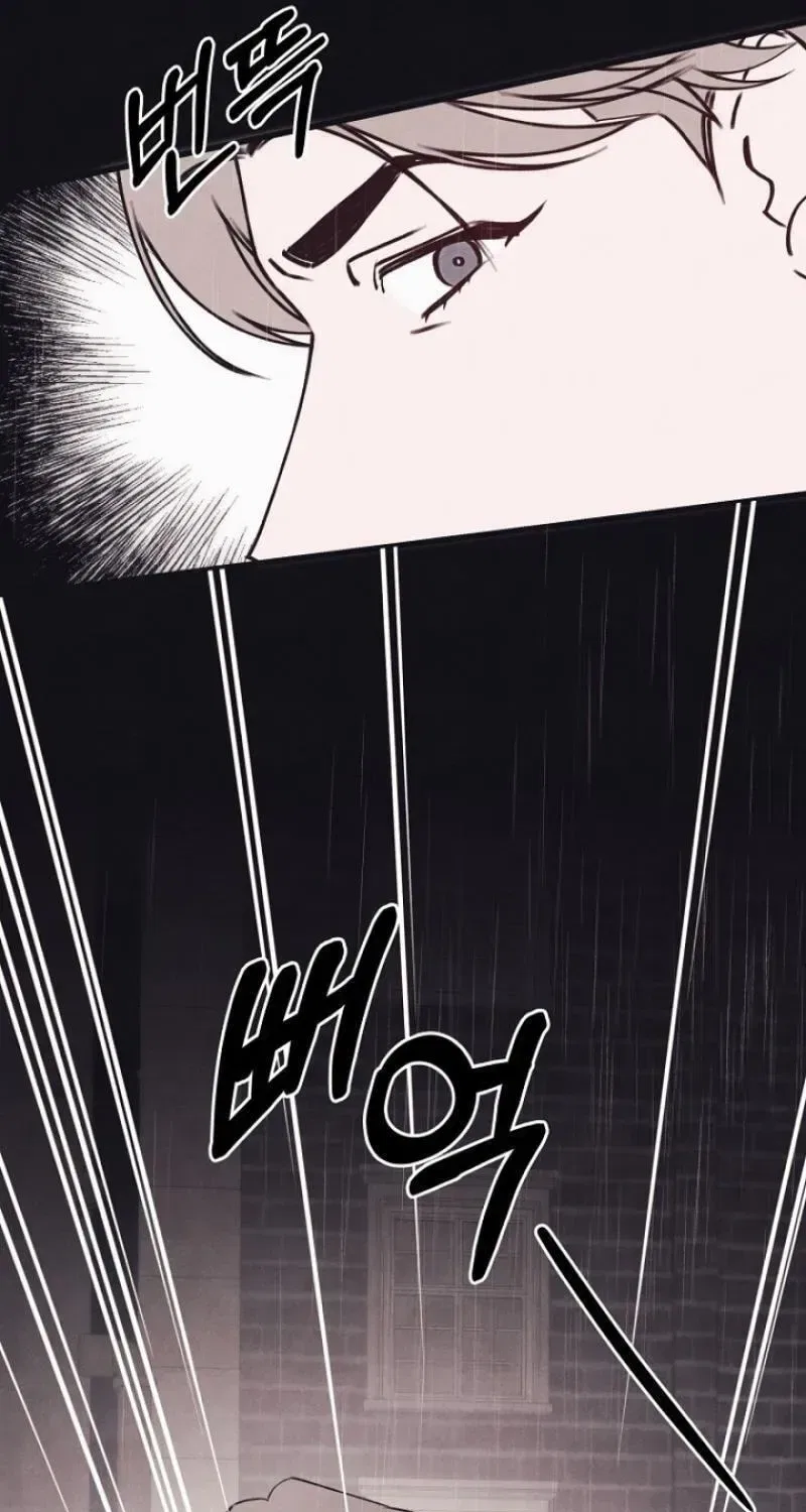 Unstable Partnership Chapter 48 – Page 81