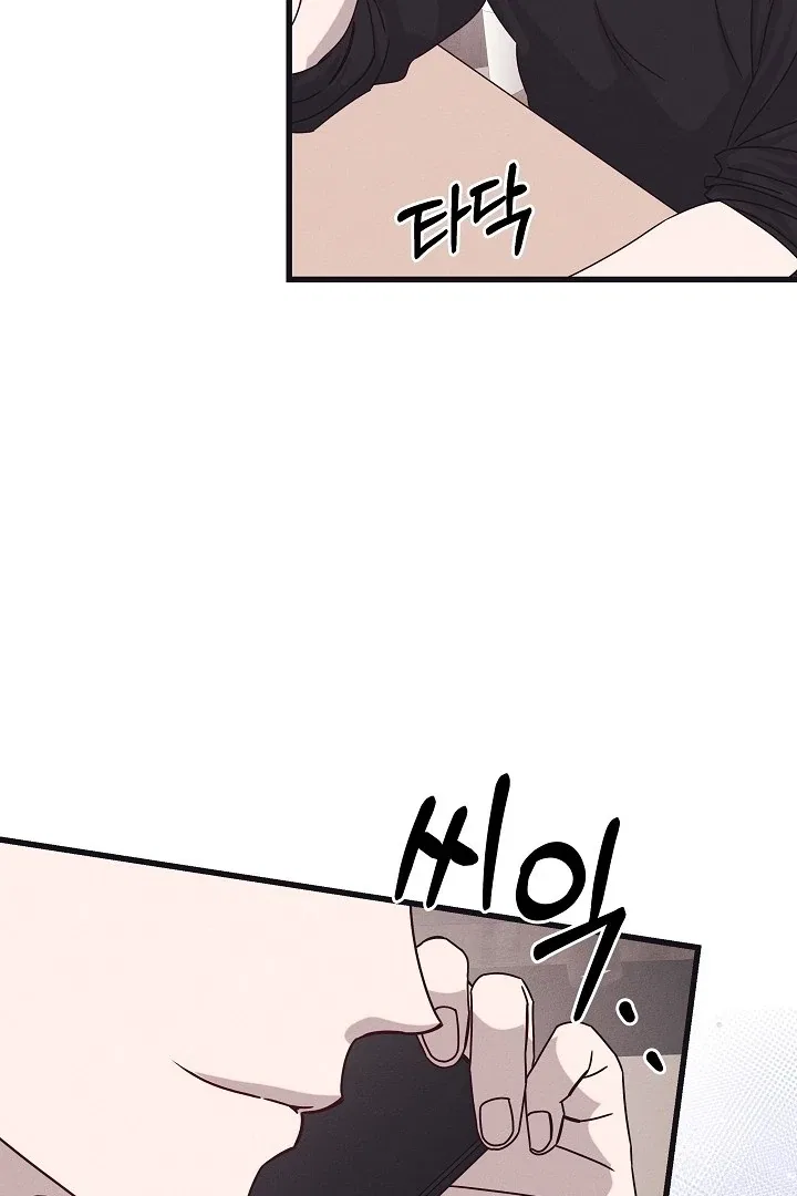 Unstable Partnership Chapter 35 – Page 18