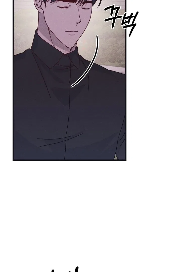 Unstable Partnership Chapter 35 – Page 64