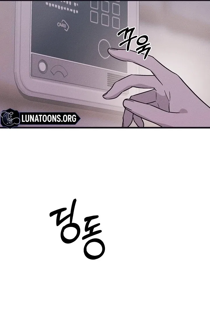 Unstable Partnership Chapter 35 – Page 70