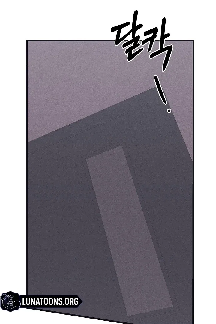 Unstable Partnership Chapter 35 – Page 75