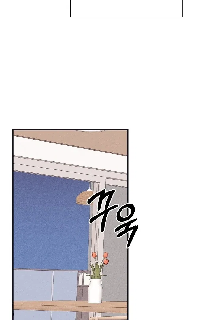 Unstable Partnership Chapter 34 – Page 43