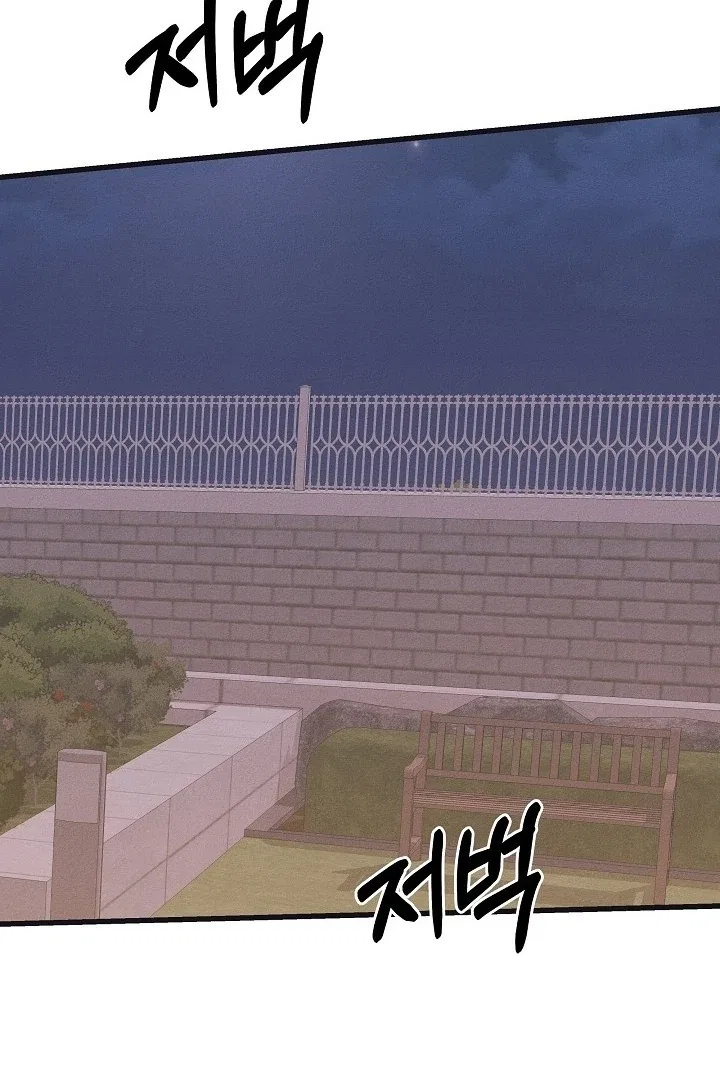 Unstable Partnership Chapter 34 – Page 65