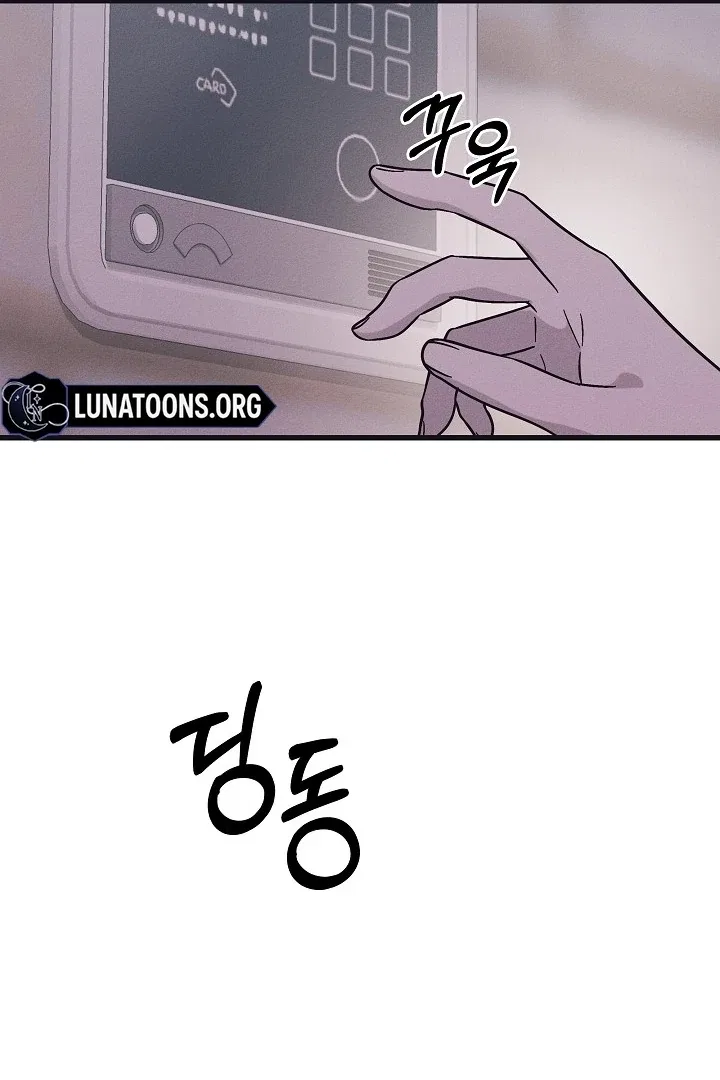 Unstable Partnership Chapter 34 – Page 70