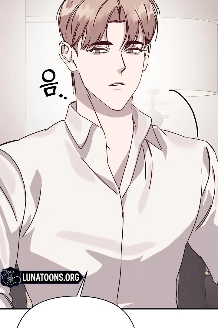 Unstable Partnership Chapter 33 – Page 20