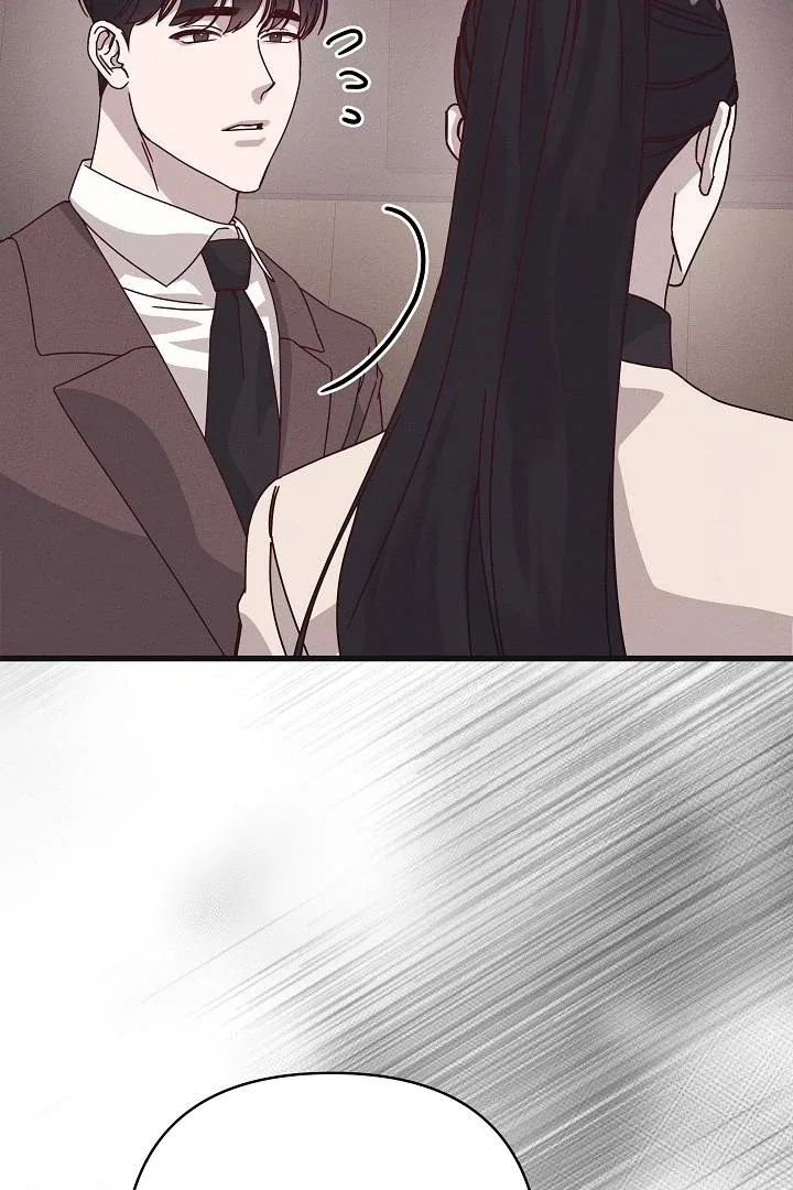 Unstable Partnership Chapter 32 – Page 12