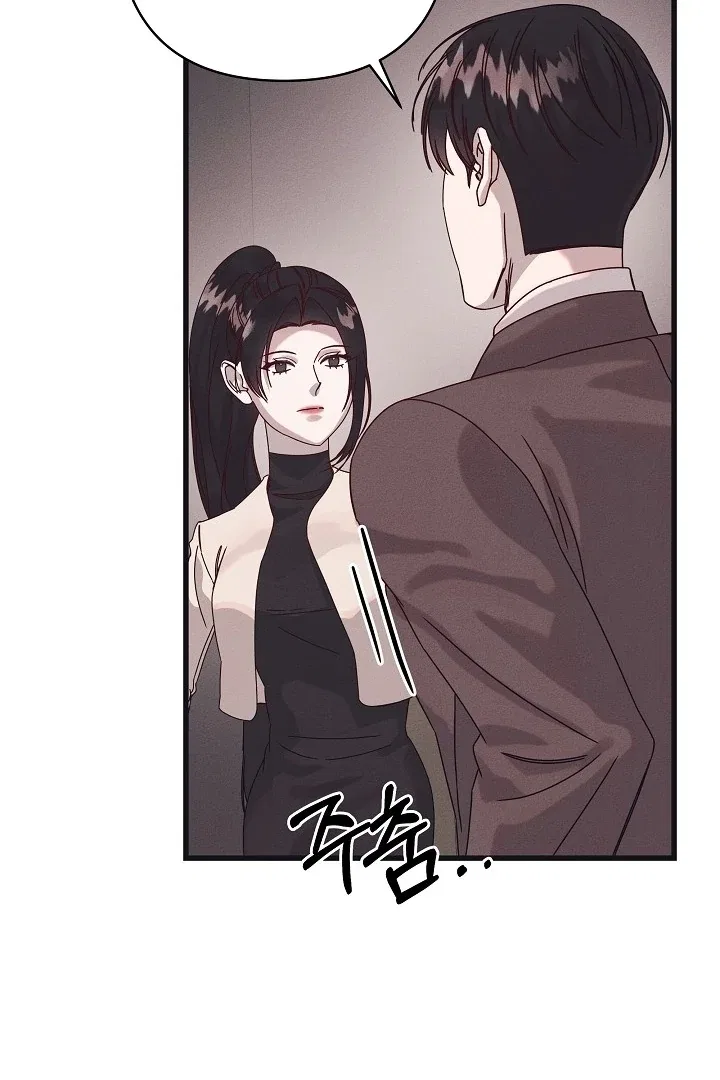 Unstable Partnership Chapter 32 – Page 22