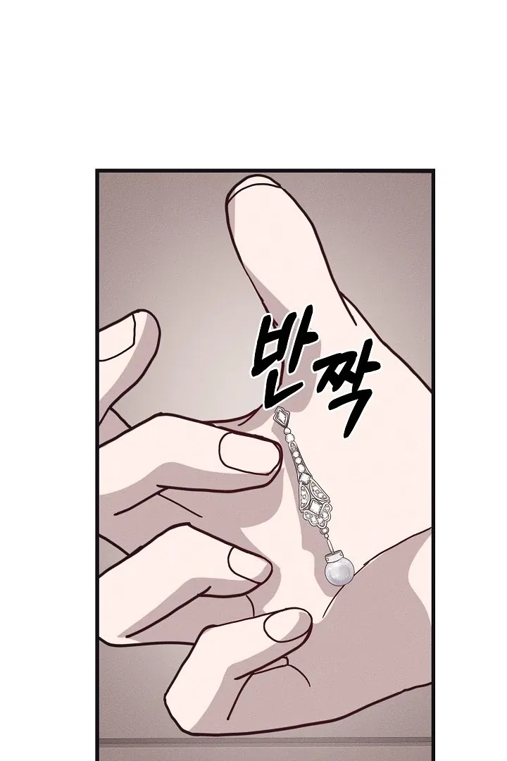Unstable Partnership Chapter 32 – Page 58