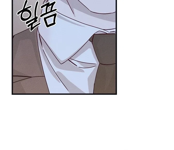 Unstable Partnership Chapter 32 – Page 69