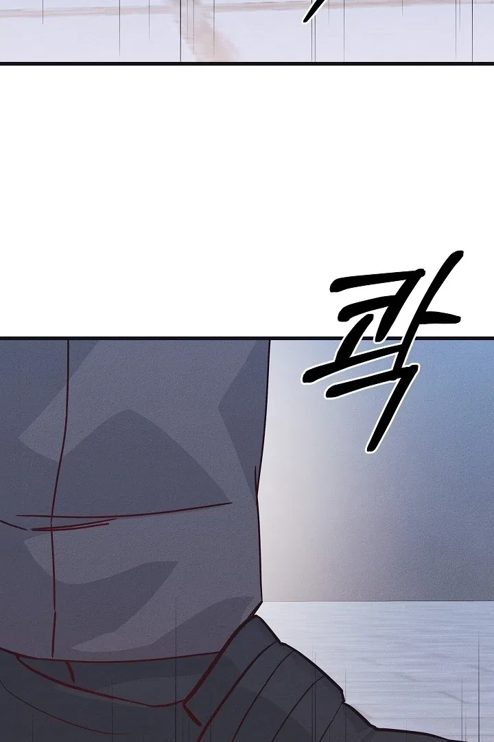 Unstable Partnership Chapter 32 – Page 93