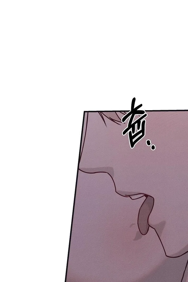 Unstable Partnership Chapter 31 – Page 6